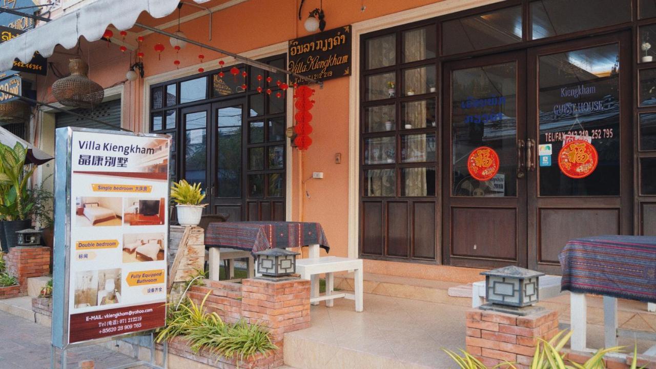 Villa Kiengkham晶康民宿 Luang Prabang Exterior foto